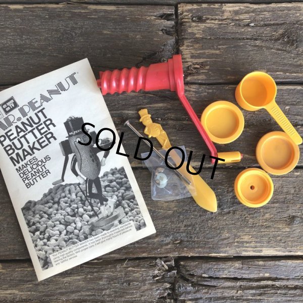 画像2: 70s Vintage Mr.Peanuts Peanut Butter Maker (J906) (2)