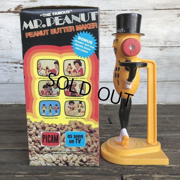 画像4: 70s Vintage Mr.Peanuts Peanut Butter Maker (J906) (4)