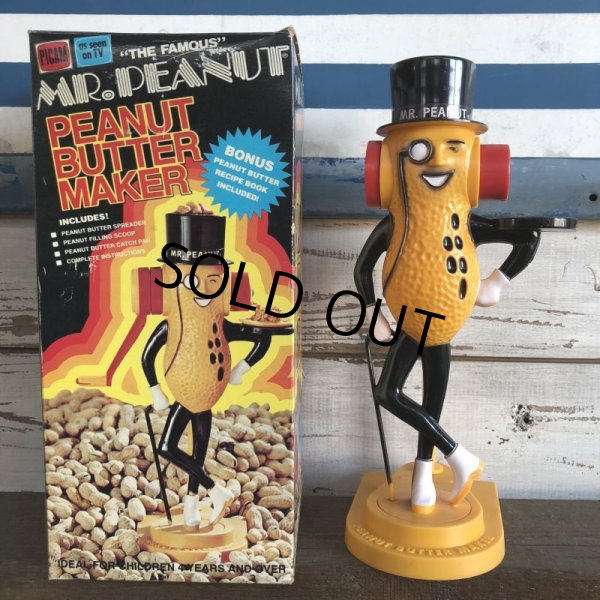 画像3: 70s Vintage Mr.Peanuts Peanut Butter Maker (J906) (3)