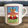 画像1: Vintage Boy Scout Mug (J929) (1)