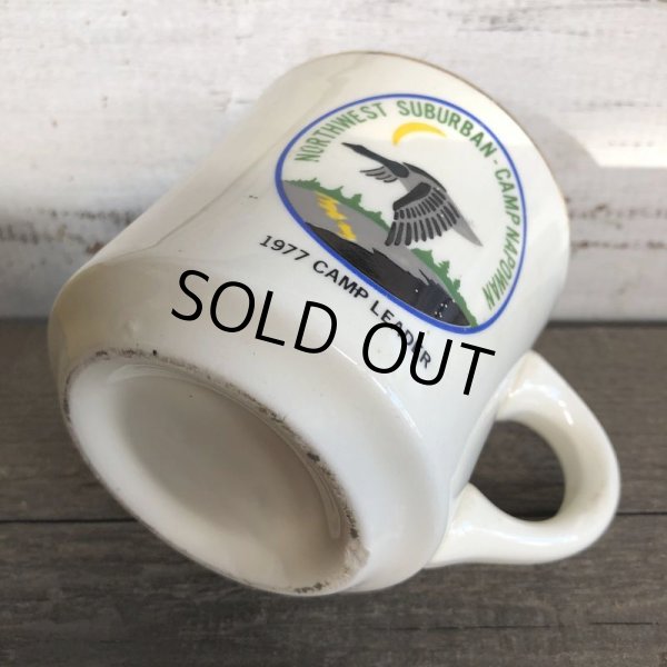 画像5: Vintage Boy Scout Mug (J933) (5)