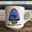 画像1: Vintage Boy Scout Mug (J936) (1)