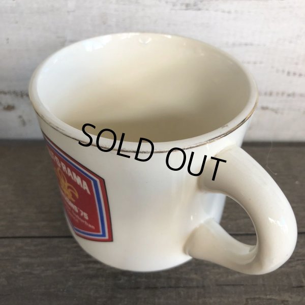 画像2: Vintage Boy Scout Mug (J930) (2)