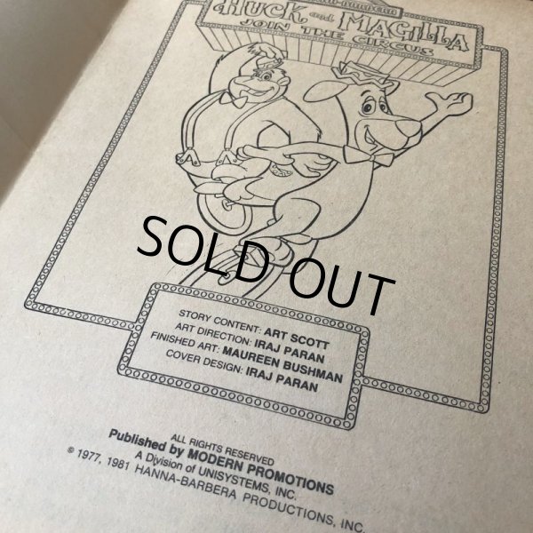 画像2: 80s Vintage Coloring Book Huck and Magilla (S009) (2)