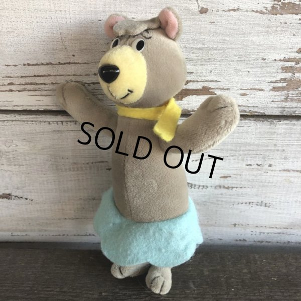画像2: Vintage Yogi Bear Cindy Doll (J993) (2)