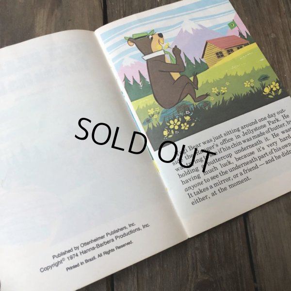 画像4: 70s Vintage Book YOGI BEAR and the Bubble Gum Lions (S007) (4)