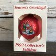 画像1: Vintage Campbell Kids Christmas Ball Ornament 1992 (S050)  (1)