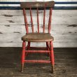 画像1: Vintage Wooden Chair (S117) (1)