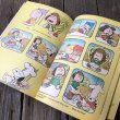 画像6: Vintage Snoopy A Charlie Brown Special Comic Book (S131） (6)