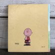 画像2: Vintage Book Snoopy We're Busy, Charlie Brown (S135） (2)