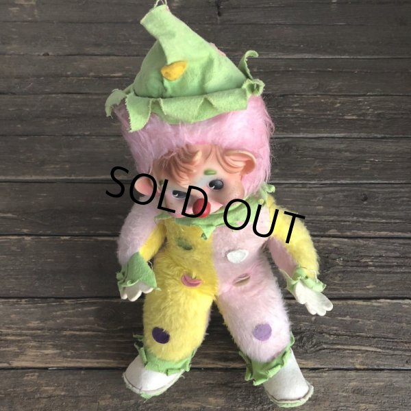 画像3: Vintage Crown Rubber Face Doll (S147) (3)