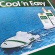 画像4: Vintage KOOL "Cool'n Easy" Cigarette Tabacco Poster Sign (S286)  (4)