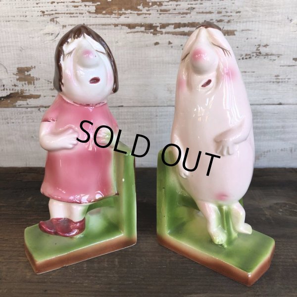 画像1: Vintage Weird Ceramic Bookends (S546) (1)