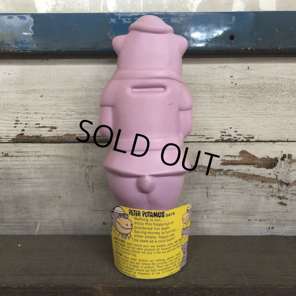 画像3: 70's Vintage Soaky Bobble Bath bottle Peter Potamus (S581) (3)