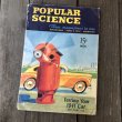 画像1: 1940s Vintage Popular Science Magazine (PS364)  (1)