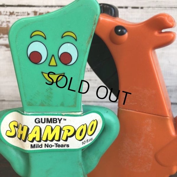 画像6: 80s Vintage Gumby & Porky Soaky Bubble Bath Bottle Set (S819) (6)