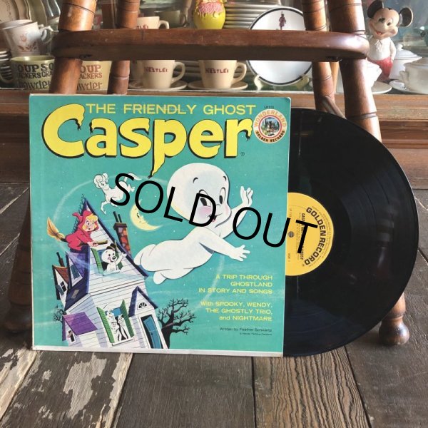 画像1: Vintage LP Casper (S880)  (1)