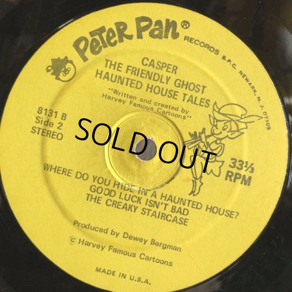 画像4: Vintage LP Casper (S881)  (4)