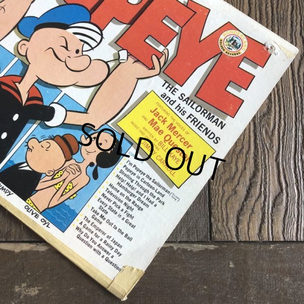 画像5: Vintage LP POPEYE (S886)  (5)