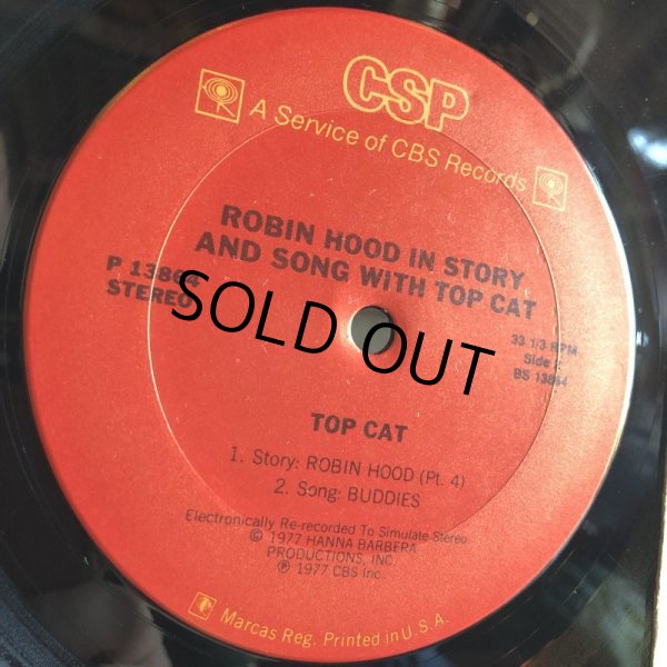 画像3: Vintage LP TOP CAT ROBIN HOOD (S891)  (3)