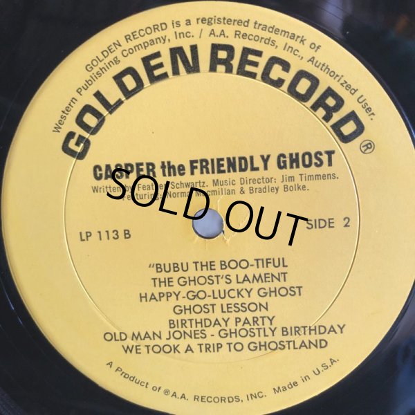 画像3: Vintage LP Casper (S880)  (3)