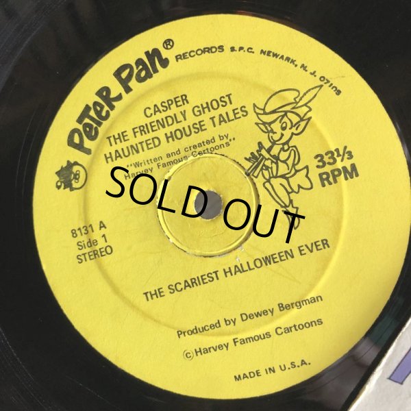 画像3: Vintage LP Casper (S881)  (3)
