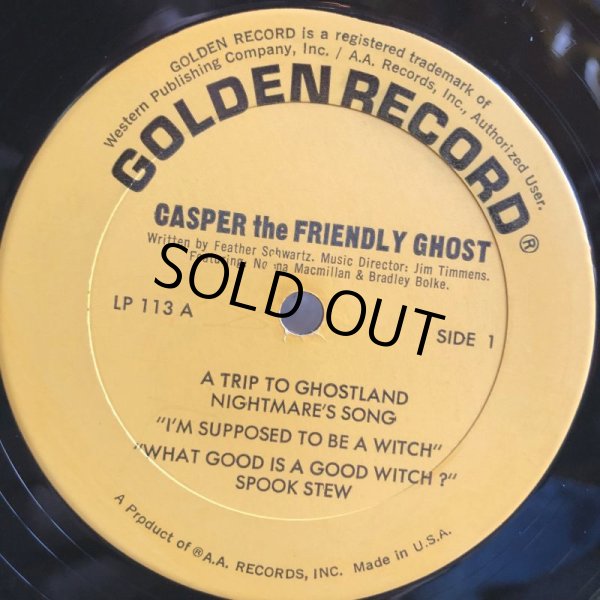 画像4: Vintage LP Casper (S880)  (4)