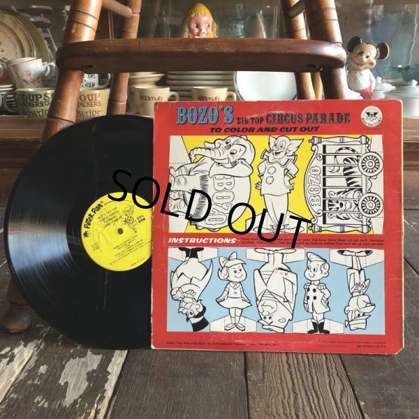 画像2: Vintage LP BOZO (S879)  (2)