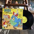 画像1: Vintage LP BOZO (S879)  (1)