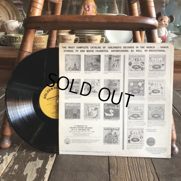 画像2: Vintage LP Casper (S880)  (2)