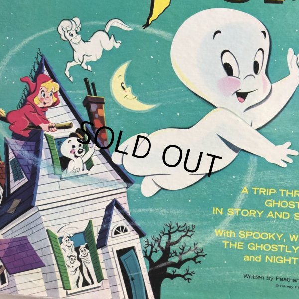 画像5: Vintage LP Casper (S880)  (5)