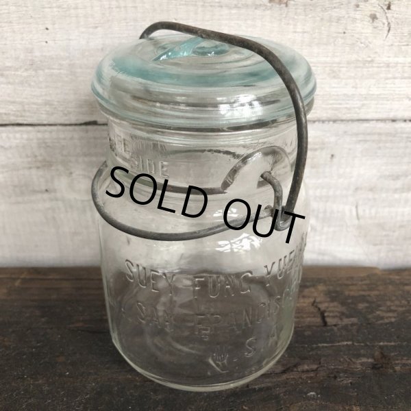画像5: Vintage Suey Func, Yuen Glass Top Mason Jar 13.5cm (S997) (5)