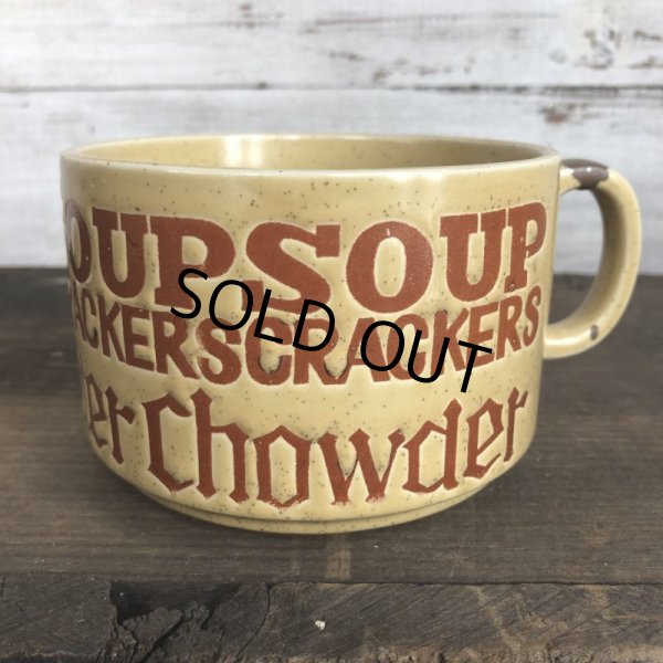 画像1: 70s Vintage Soup Crackers Chowder Heavy Mug Brown (S926) (1)