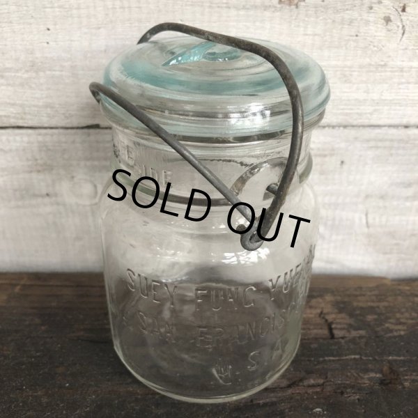 画像6: Vintage Suey Func, Yuen Glass Top Mason Jar 13.5cm (S997) (6)