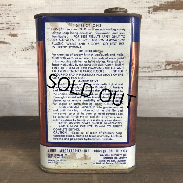 画像3: Vintage Gunk G-P can (T034)  (3)