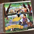 画像7: Vintage LP Disney Snow White (T152) (7)