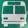 画像6: Vintage Road Sign Bus (T228) (6)