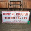 画像1: Vintage Road Sign DUMP NO RUBBISH (T226) (1)