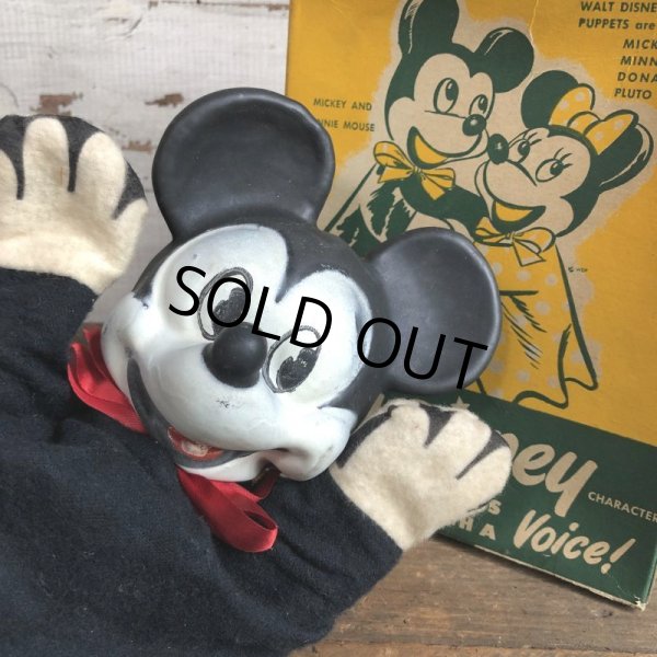 画像9: 50s Vintage GUND Walt Disney Hand Puppet Mickey (T252) (9)