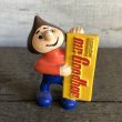 画像1: Vintage Hershey's Hershkins PVC (T923) 　 (1)