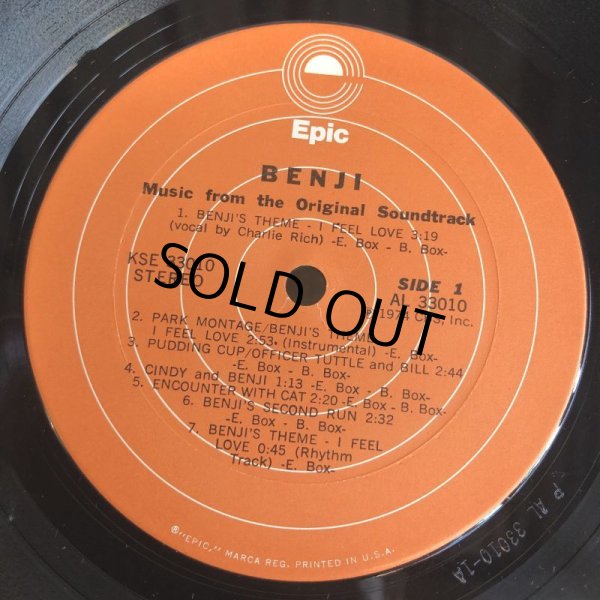 画像3: 70s Vintage LP Benji (T298) (3)