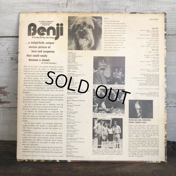 画像2: 70s Vintage LP Benji (T298) (2)