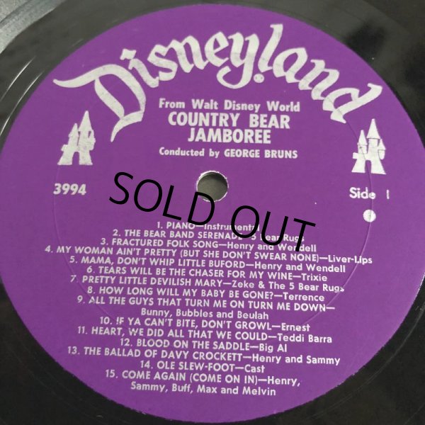 画像2: 70s Vintage LP Disney Country Bear Jamboree (T304) (2)