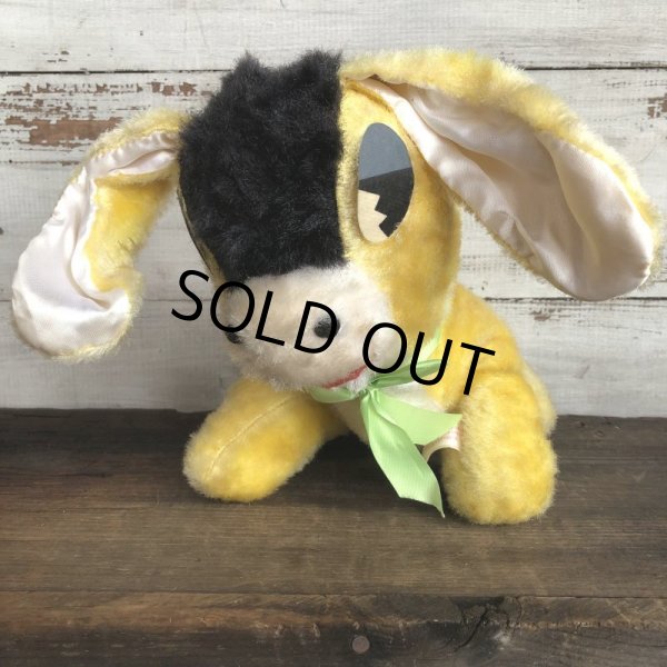 画像1: Vintage Donky Plush Doll (T366) (1)