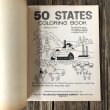 画像2: Vintage Planters Mr Peanut  50 STATES Coloring Book (T430) (2)