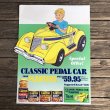 画像9: Vintage Planters Mr Peanut Store Display Poster Classic Pedal Car (T439) (9)