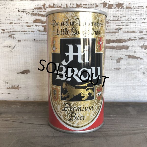 画像2: Vintage Beer Can Hi Brau (T575) (2)