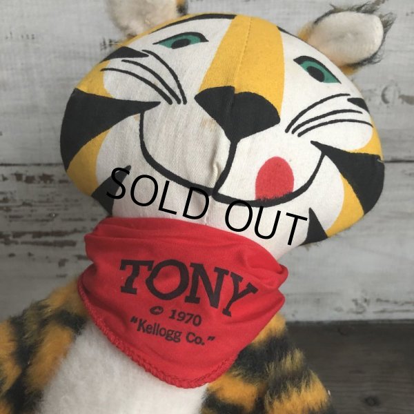 画像2: 70s Vintage Kelloggs Tony the Tiger Plush Doll (T517) (2)