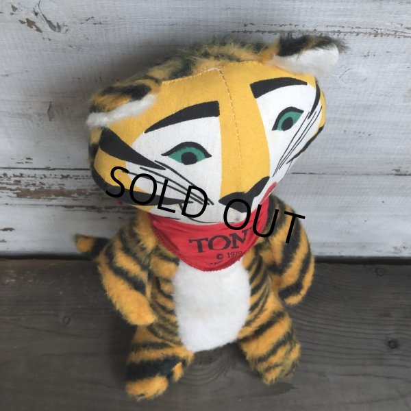 画像6: 70s Vintage Kelloggs Tony the Tiger Plush Doll (T517) (6)