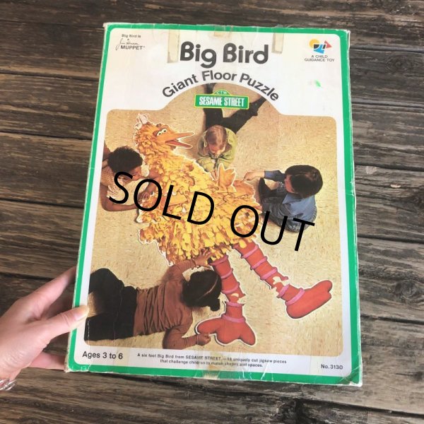 画像2: 70s Vintage Sesame Street Big Bird Giant Puzzle 180cm! (T556) (2)